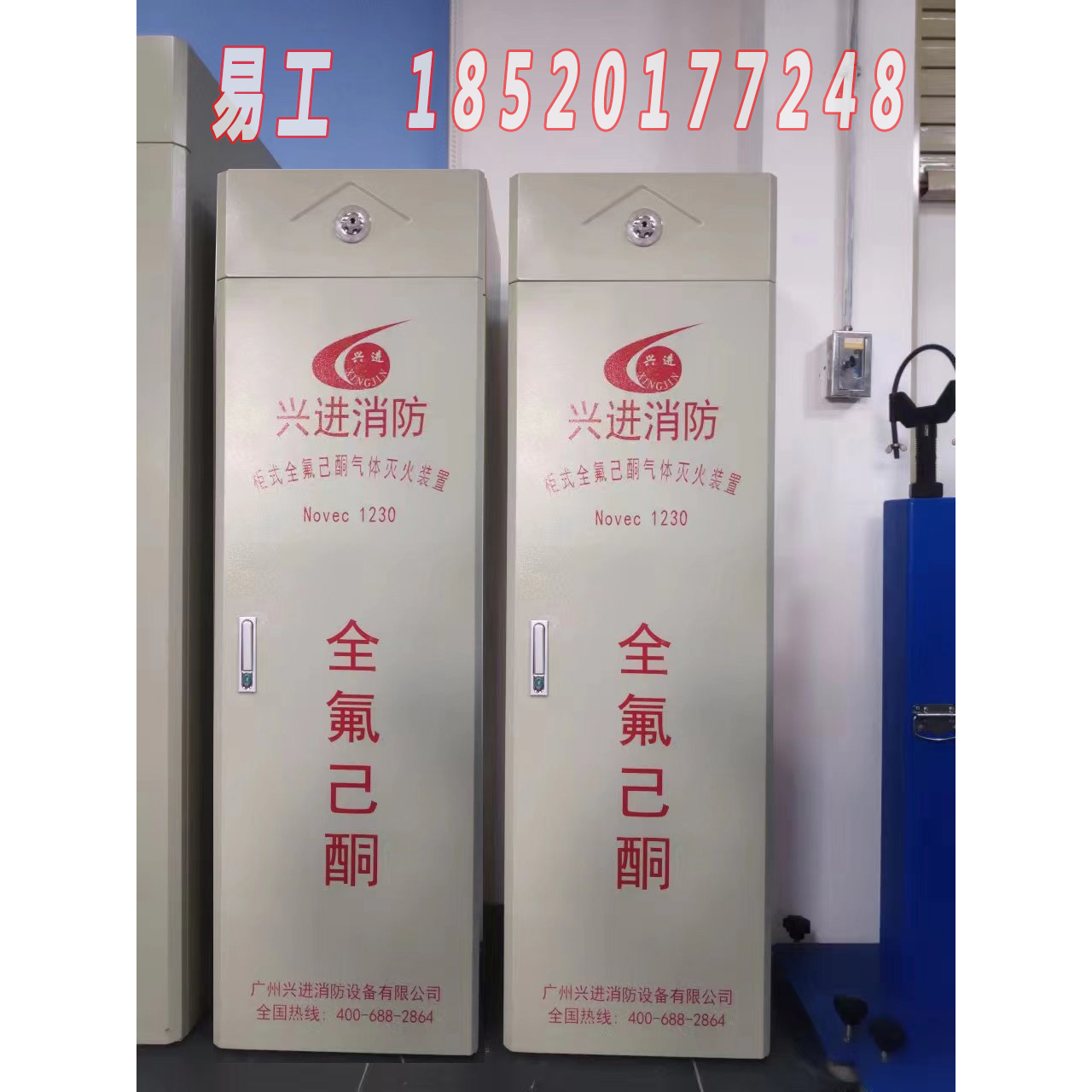 全氟己酮自動滅火裝置  全氟己酮生產(chǎn)廠家排名