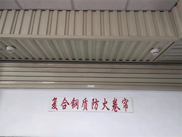 雙層雙軌防火卷簾_抗震支架廠家 - 廣東固穩(wěn)科技抗震支架廠家